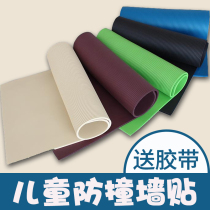 Garage anti-collision wall sticker soft bag foam wall decoration sticker beam pillar sponge patch kindergarten child protection pad