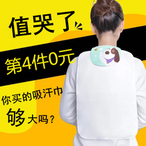 Adult oversized sweat towel cotton sweat sweat sports gauze towel childrens pad back pregnant women sweat elderly people suck