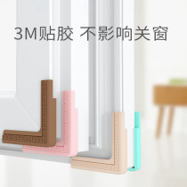 Silicone ultra-thin window anti-collision Corner Child anti-collision head plastic steel aluminum alloy anti-scratch glass coffee table window corner protection