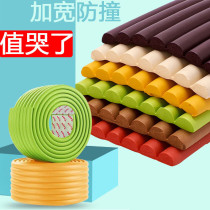 Table corner anti-collision strip widened and thickened sponge foam wall stickers soft bag children window sill anti-bump corner protective pad