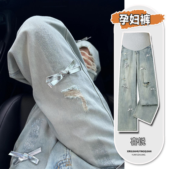 Maternity pants for summer thin styles for wear 2025 new styles for unstretched belly denim wide-leg pants for spring small ones for spring clothes
Maternity pants for summer thin styles for wear 2025 new styles for unstretched belly denim wide-leg pants for spring small ones for spring clothes