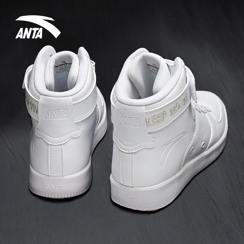 安踏高帮男鞋2020秋季新款品牌正品白色休闲鞋学生板鞋潮流运动鞋
