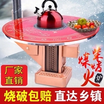 Wood stove rural household heating stove indoor stove burning wood coal dual-purpose multifunctional smokeless return air stove