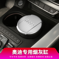 Audi A4L A6L Q5L A3 A5 Q3 Q7Q2L special car ashtray original car trash can factory installed