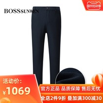 BOSSSUNWEN) (elastic comfort) Autumn new soft texture trousers business casual straight men