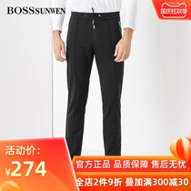 BOSSsunwen Bos ShenWei mens spring new trousers slim straight tube Black Business stretch trousers men