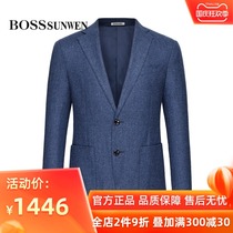 BOSSSUNWEN) (texture) counter with autumn new mens suit jacket simple mens coat