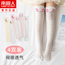 Children's Socks Summer Ultra Thin Cotton Mesh Girls Baby Long Over the Knee Princess Mosquito Socks