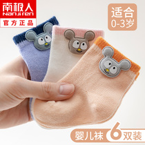 Baby Socks Spring Autumn Thin Cotton Newborn Infant Summer Cute Autumn Super Cute Autumn Winter Boneless Socks