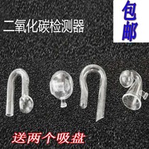 Crystal glass CO2 long-term detector Aquarium landscaping Fish tank Grass tank Carbon dioxide concentration monitor