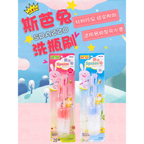 AE43 pink 44 pink blue Alice spar rabbit wash bottle brush pink rabbit guinea pig ChinChin cleaning supplies
