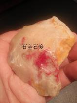 Changhuatan yellow chicken blood stone raw stone hand play material soft white frozen crystal appearance good popularity JX979