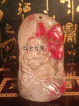 Changhui chicken blood pendant pendant Maitreya tolerance big soft ground lotus root powder frozen big color blood color special price JX919