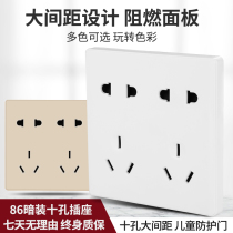 (Ten-hole socket) Type 86 switch socket panel wall porous two or three flapper white concealed household ten-hole