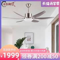 Yongyi Yufeng oversized chandelier Living room lamp Dining room Modern large industrial wind hotel fan lamp 7067