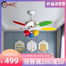 Yongyi Yufeng ceiling fan light modern simple chandelier fan Bedroom fan light Childrens room fan light 42 inch 1060