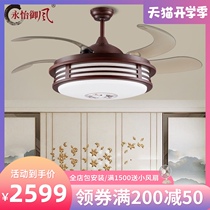 (Chinese style)Yongyi Yufeng new Chinese ceiling fan light frequency conversion classic fan light Invisible fan chandelier 9085