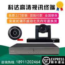 Keda H650 H700 H800-A B C LC HD terminal HD120 Camera MOON50-1080P60