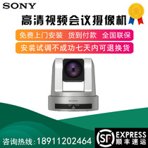 Sony SRG-HD1 Video Conference Camera HD Remote control PTZ camera