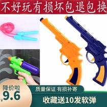 Safe child toy shooter shooting at target suction cup gun plastic long soft bullet to eat chicken boy baby net red shake