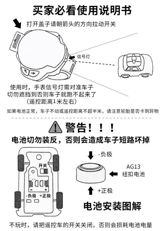 迷你手表遥控车玩具社会人手表抖音遥控小汽车同款儿童遥控车玩具