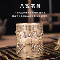 Brass high-grade pen holder vintage Chinese style creative personalized art supplies study office desktop decoration ornaments