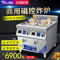 Chican electric fryer commercial double cylinder electric fryer large capacity vertical commercial fried chicken and chips electromagnetic constant temperature equipment