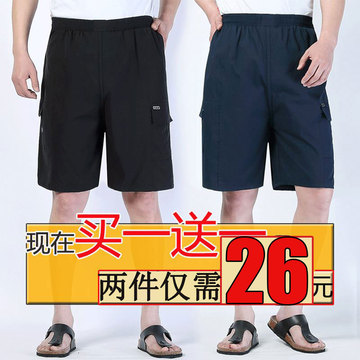 夏季宽松男士薄款短裤五分裤子中老年男装松紧带宽松休闲沙滩棉裤 夏季宽松男士薄款短裤五分裤子中老年男装松紧带宽松休闲沙滩棉裤