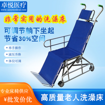 Hydraulic bed-ridden elderly shower bed handicapped bath bed nursing home paralyzed patient shower bed movable