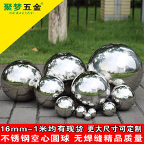 304 stainless steel ball Hollow stainless steel round ball 1 5mm thickened boutique decorative ball Metal ball ornaments float ball