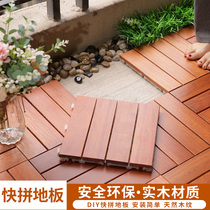 Xiaojiangnan balcony floor solid wood mosaic diy hardwood toilet garden bathroom non-slip pineapple grid