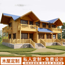 Xiaojiangnan mobile cabin solid wood house custom kiosk security kiosk office Villa anticorrosive wood