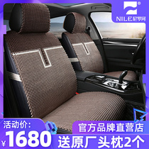 Nile spring and summer car seat cushion hand-woven ice silk cooling pad Pure hand-woven breathable four seasons universal car seat cushion