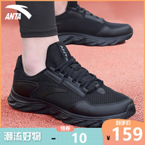 Anta running shoes mens shoes 2021 summer new official website flagship mesh breathable ultra light shock absorption shoes men
