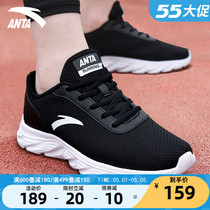 Ann Stepping Mens Shoes Running Shoes Men 2022 Summer New Official Web Flagship Breathable Shoes Men Brands Sneaker Men