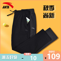 Anta sports pants mens official website flagship 2021 Autumn New straight casual pants mens casual pants running trousers