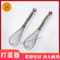 Three manual egg beater 7 8 10 12 14 15 18 inch stirrer egg creams sent SN4883