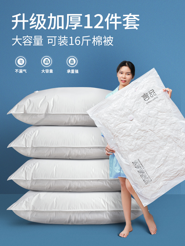 images 1:Pumping a vacuum compression bag to accommodate bags of plush clothing suits for large suitcases for home thickening images 1:Pumping a vacuum compression bag to accommodate bags of plush clothing suits for large suitcases for home thickening