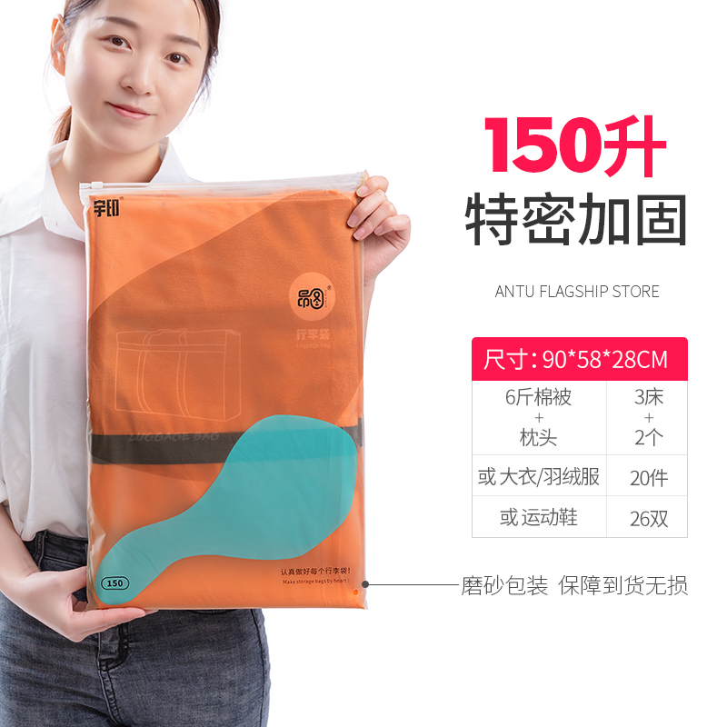 images 17:Packing bags of quilts and clothing moving bags of waterproof and thickened canvas large capacity clothing quilt bags images 17:Packing bags of quilts and clothing moving bags of waterproof and thickened canvas large capacity clothing quilt bags
