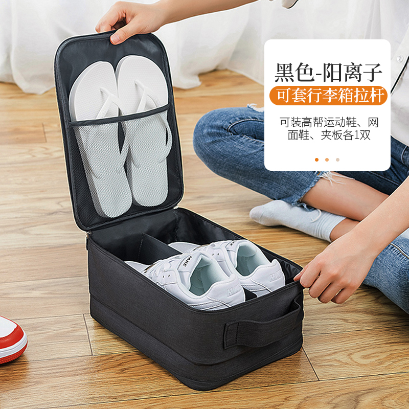 images 5:Shoes for bags of travel shoes Bags for packaging shoes Multifunctional portable dust-proof shoes bag sneakers box images 5:Shoes for bags of travel shoes Bags for packaging shoes Multifunctional portable dust-proof shoes bag sneakers box