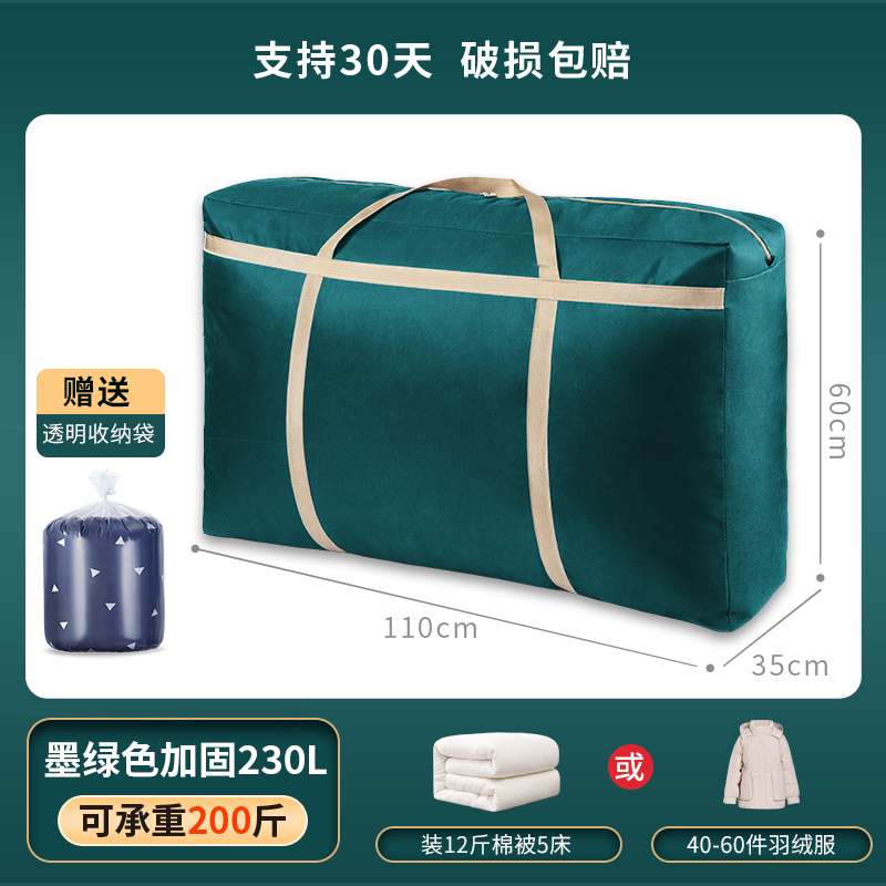 images 11:Moving a packing bag to accommodate bags of canvas hand-held snake pocket knots for bags with large capacity sacks images 11:Moving a packing bag to accommodate bags of canvas hand-held snake pocket knots for bags with large capacity sacks