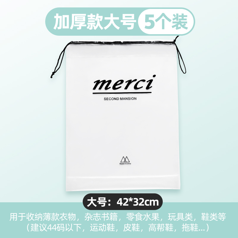 images 3:The bag of shoes for bags of travel shoes is for home dust bags and the shoe bags for transparent waterproof and tide-resistant artists images 3:The bag of shoes for bags of travel shoes is for home dust bags and the shoe bags for transparent waterproof and tide-resistant artists