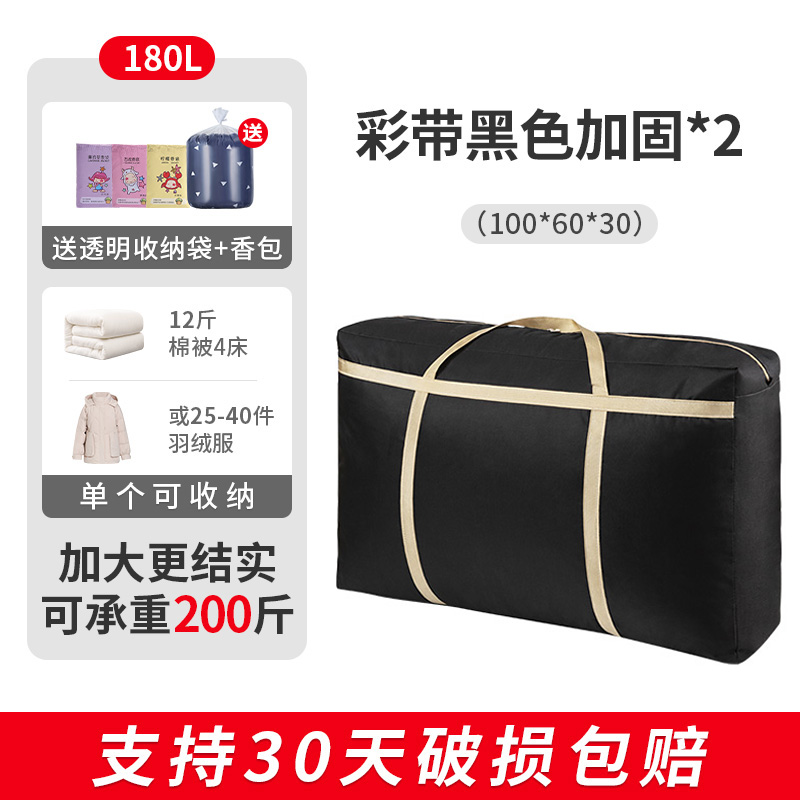 images 26:Thickened moving bags, snake skin, and oversized canvas bag. Oxford cloth contains sack pocket bags images 26:Thickened moving bags, snake skin, and oversized canvas bag. Oxford cloth contains sack pocket bags
