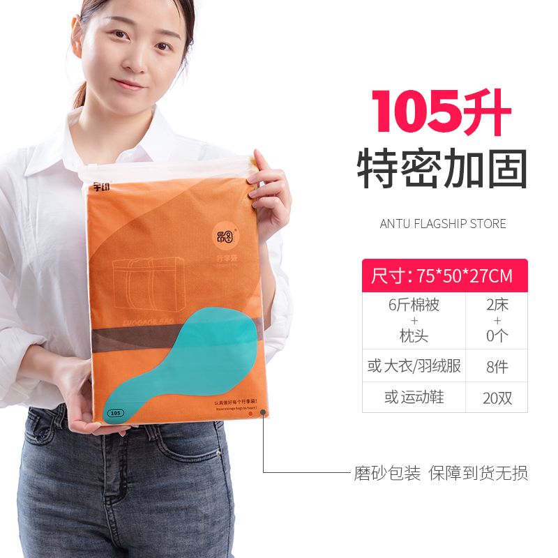 images 15:Packing bags of quilts and clothing moving bags of waterproof and thickened canvas large capacity clothing quilt bags images 15:Packing bags of quilts and clothing moving bags of waterproof and thickened canvas large capacity clothing quilt bags