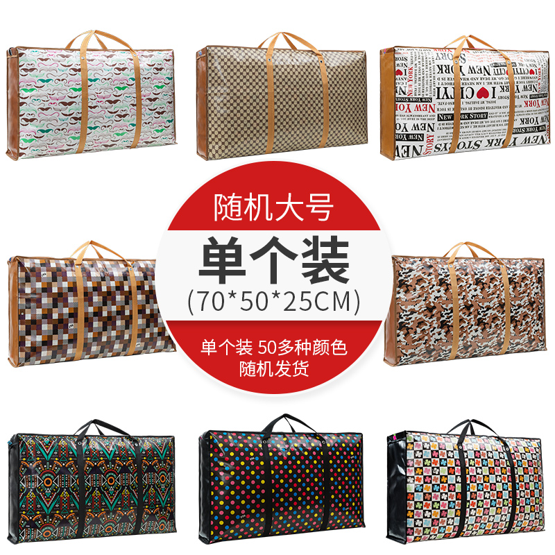 images 18:Large pocket of sacks with large capacity of moving bags is included in thickened canvas hand-held snake skin knitted bags images 18:Large pocket of sacks with large capacity of moving bags is included in thickened canvas hand-held snake skin knitted bags
