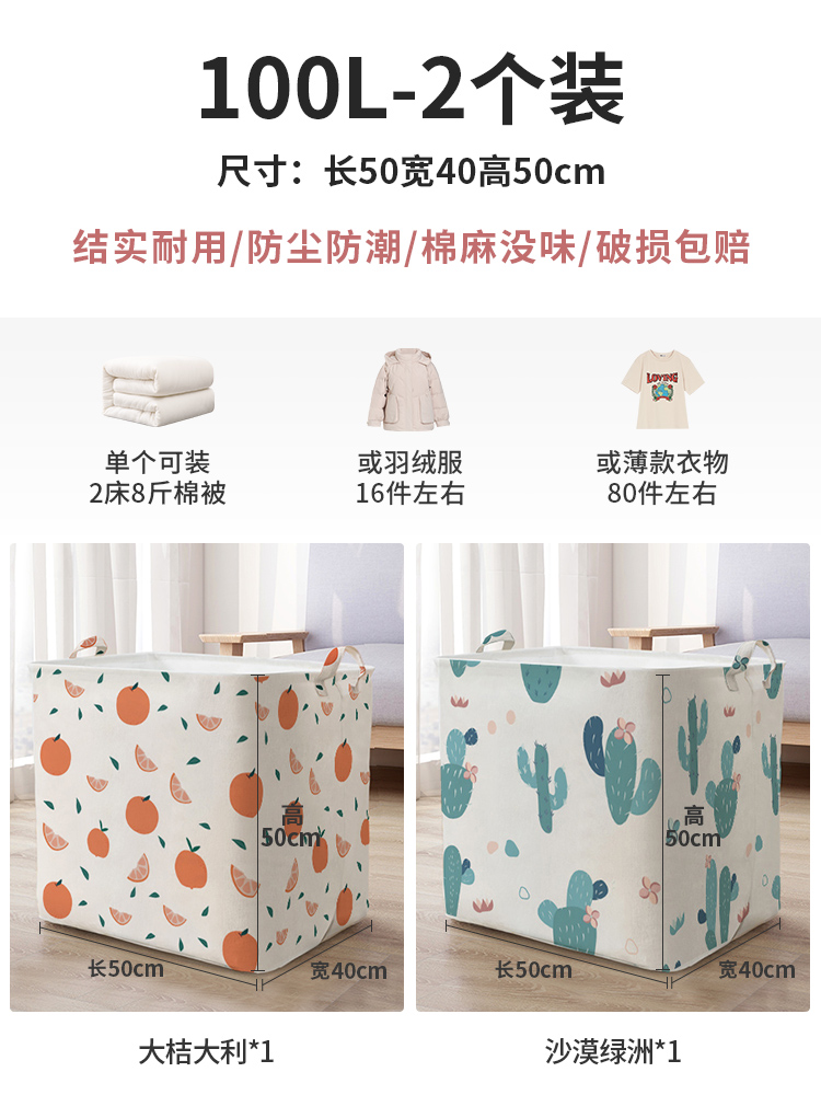 images 5:Contains bags of waterproof and tide-proof clothing, sorted quilt quilt quilt bags, moved to pack cloth bags, large capacity images 5:Contains bags of waterproof and tide-proof clothing, sorted quilt quilt quilt bags, moved to pack cloth bags, large capacity
