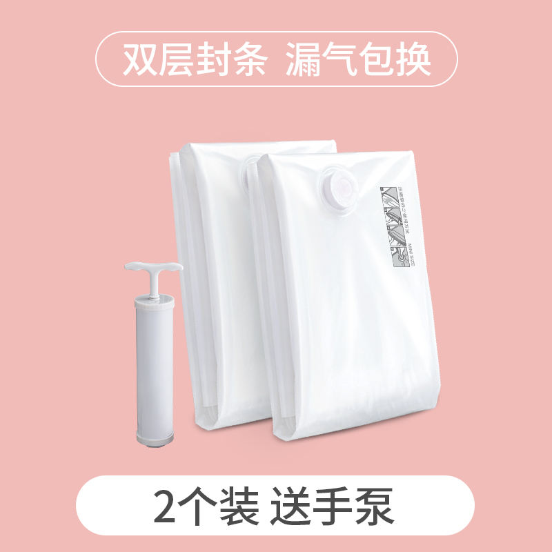 images 0:Pumping a vacuum compression bag to accommodate bags of plush clothing suits for large suitcases for home thickening images 0:Pumping a vacuum compression bag to accommodate bags of plush clothing suits for large suitcases for home thickening