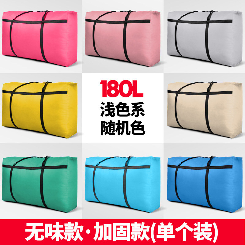 images 16:Weaving bags, packing bags, bags, magic bags, and waterproof canvas snake leather pockets are super large-capacity thickened images 16:Weaving bags, packing bags, bags, magic bags, and waterproof canvas snake leather pockets are super large-capacity thickened