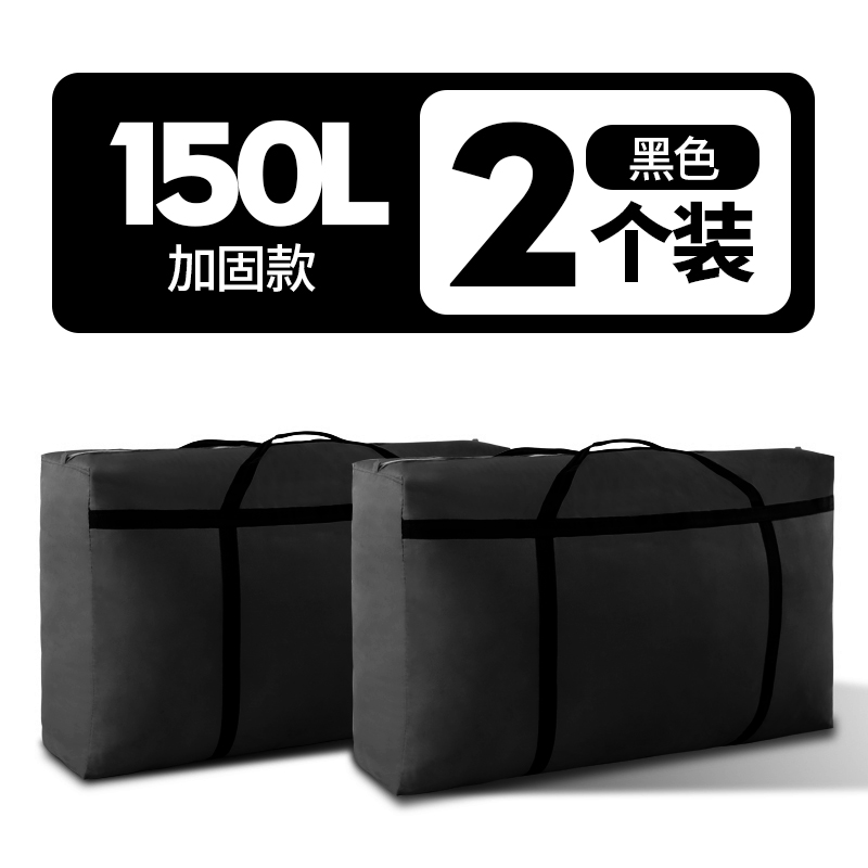 images 3:Weaving bags, packing bags, luggage, quilts, super large capacity sacks with sharp canvas images 3:Weaving bags, packing bags, luggage, quilts, super large capacity sacks with sharp canvas