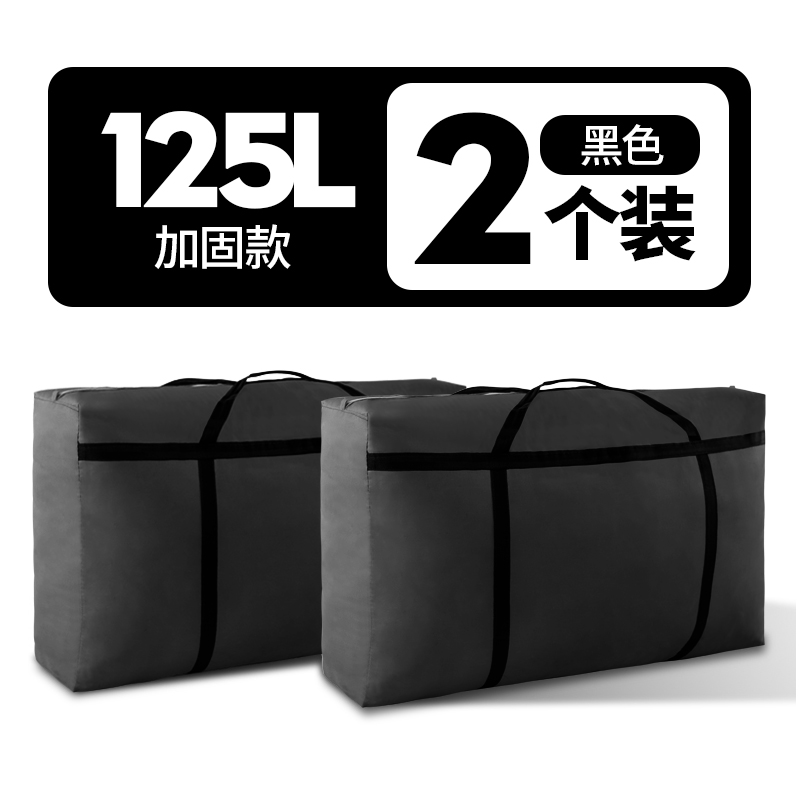 images 0:Weaving bags, packing bags, luggage, quilts, super large capacity sacks with sharp canvas images 0:Weaving bags, packing bags, luggage, quilts, super large capacity sacks with sharp canvas
